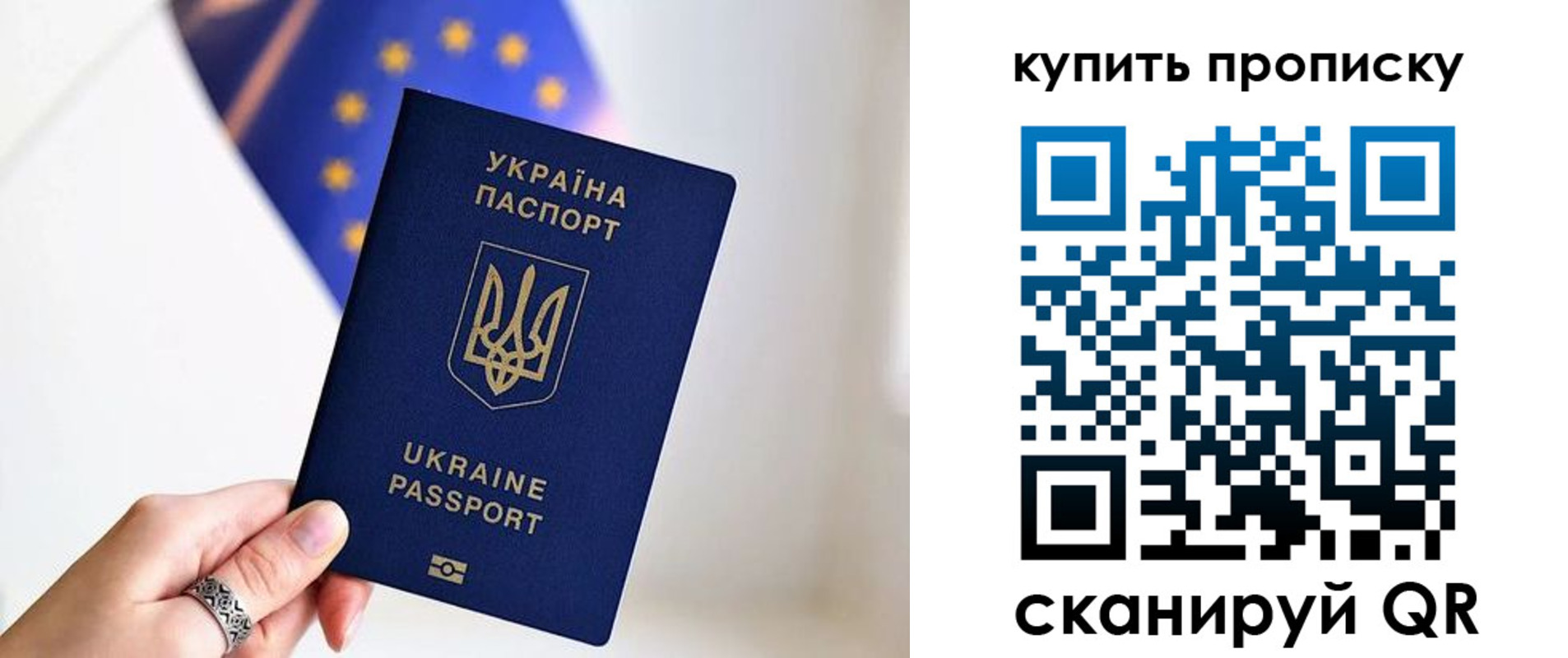 временная регистрация недорого в Южно-Сухокумске