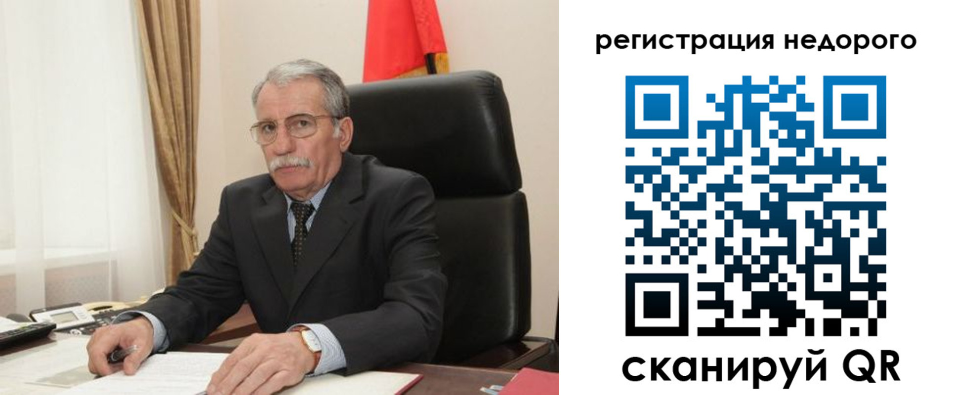 прописка регистрация в Южно-Сухокумске
