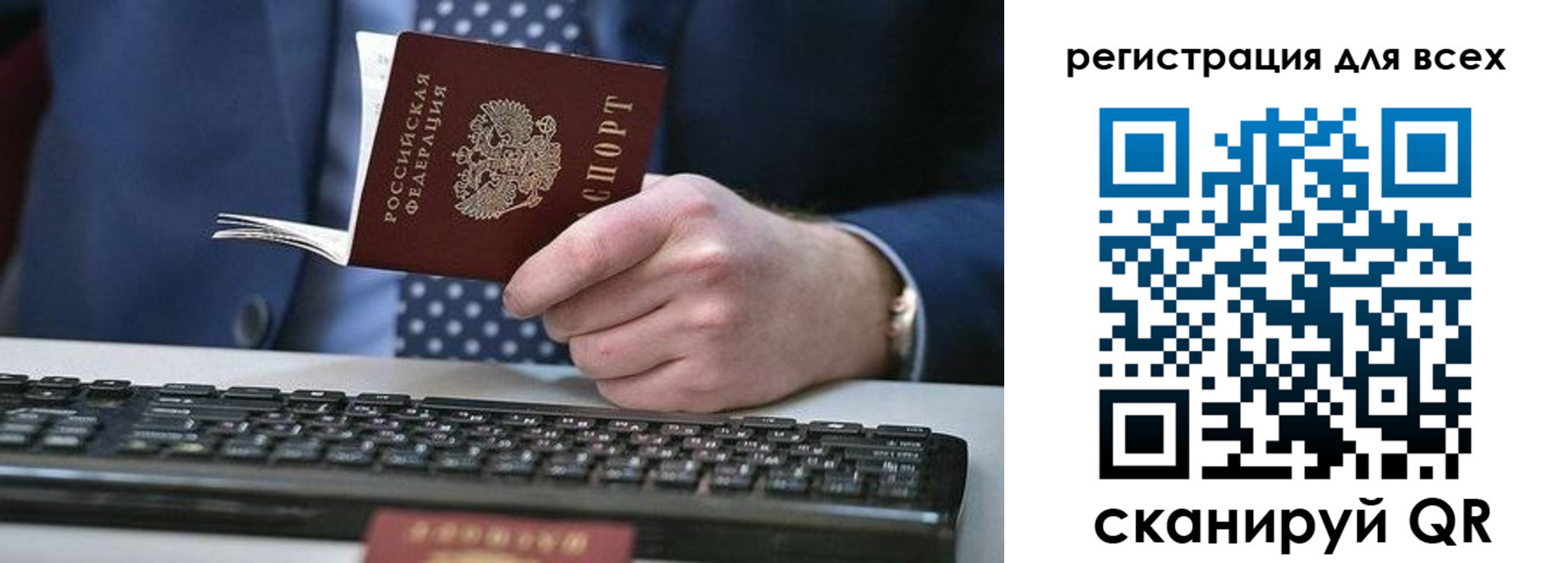 прописка иностранных граждан в Южно-Сухокумске