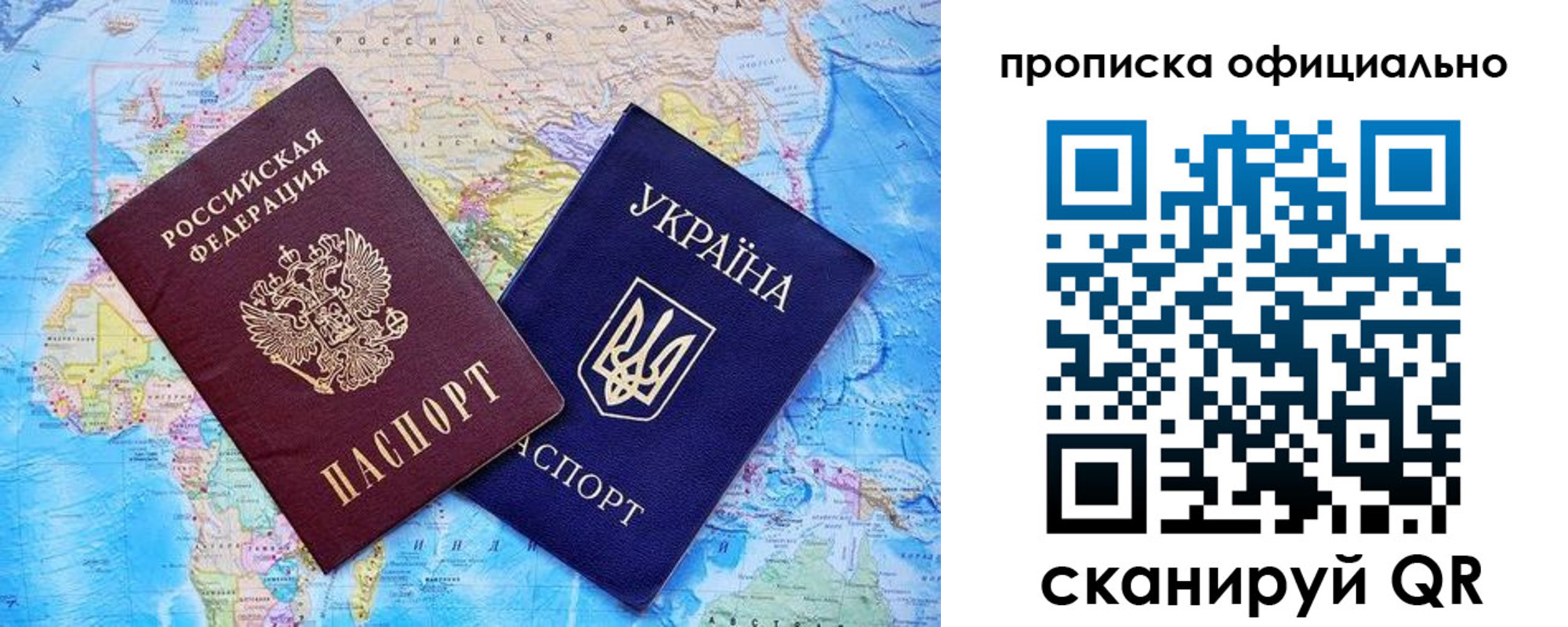 где прописаться в Южно-Сухокумске